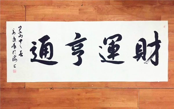 姜道峰作品赏析